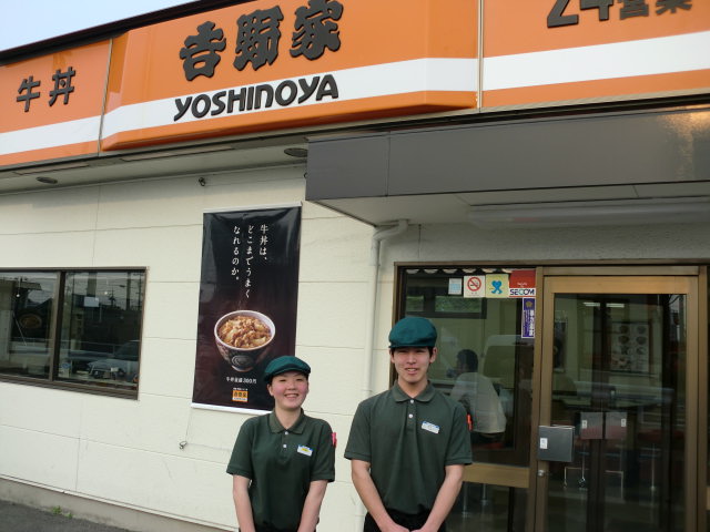 吉野家バイトの辛くてきつい所とは？