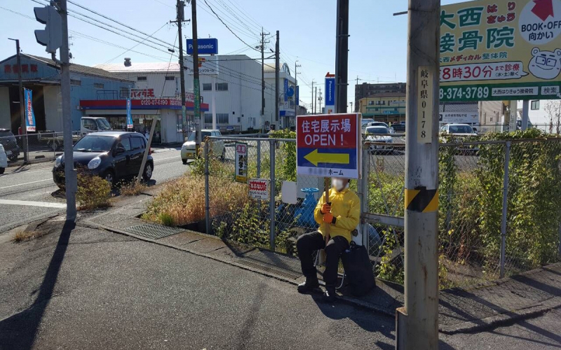 看板持ちバイトの辛くてきつい所とは？
